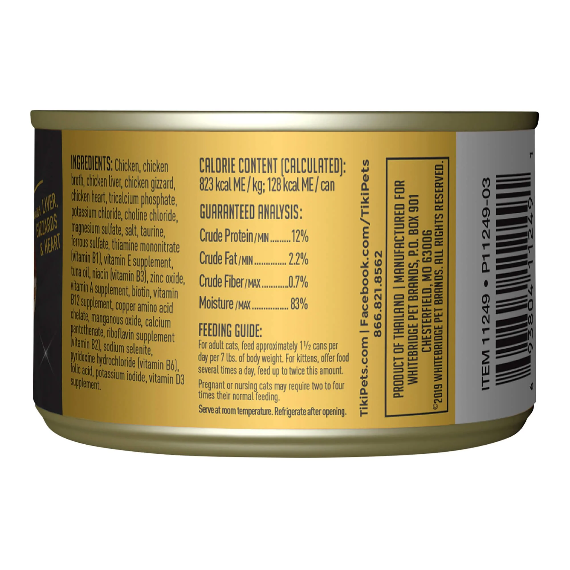 Product image 21